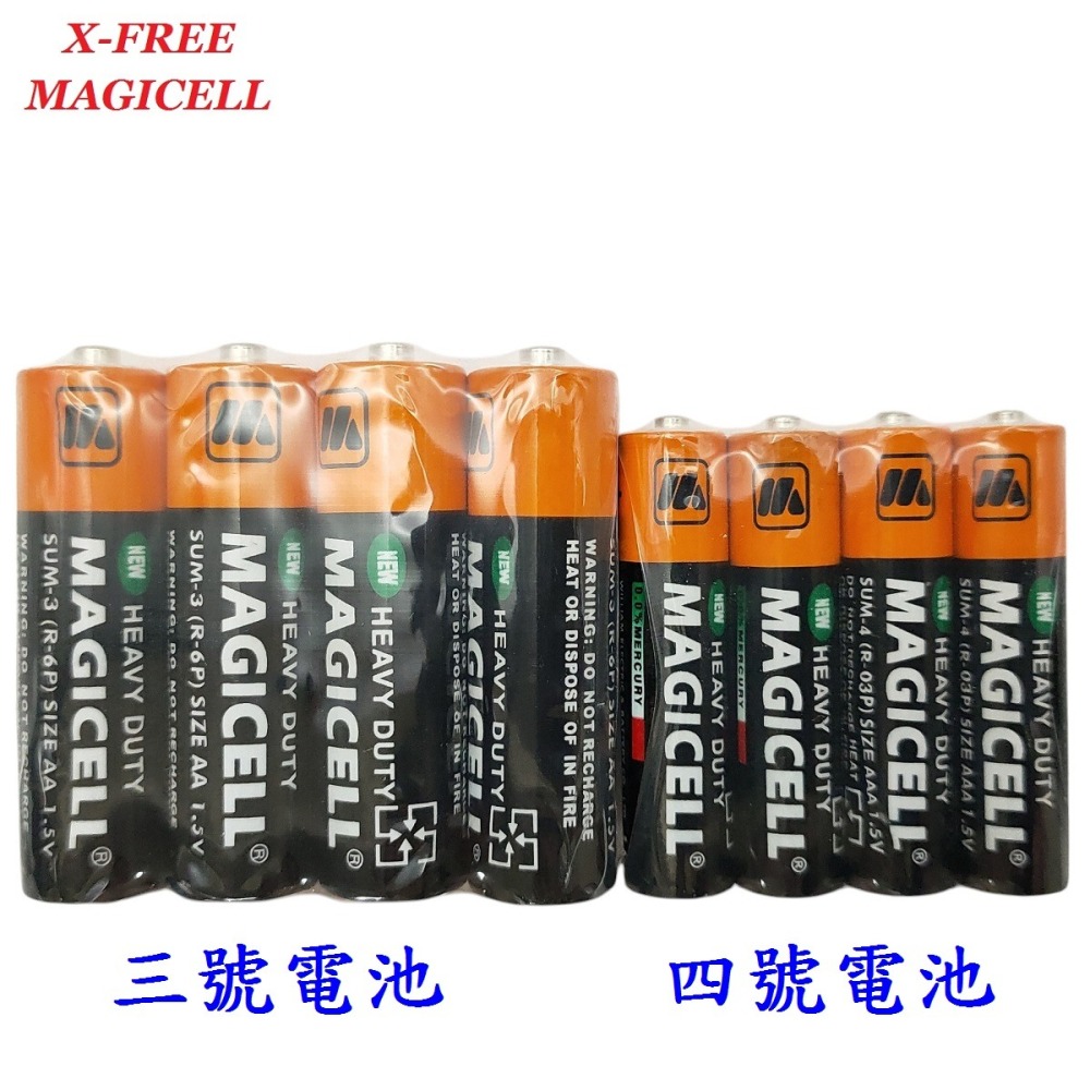 DG 三號電池 3號電池 MAGICELL 碳鋅環保電池 1.5V乾電池 符合環保署規定 四號電池 4號電池 無敵電池-細節圖8