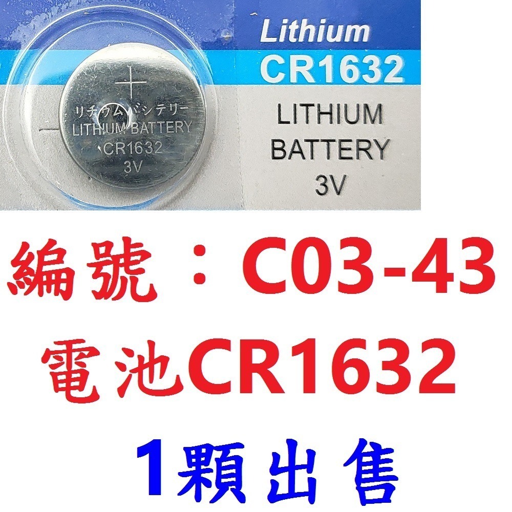 DG 三號電池 3號電池 MAGICELL 碳鋅環保電池 1.5V乾電池 符合環保署規定 四號電池 4號電池 無敵電池-規格圖10