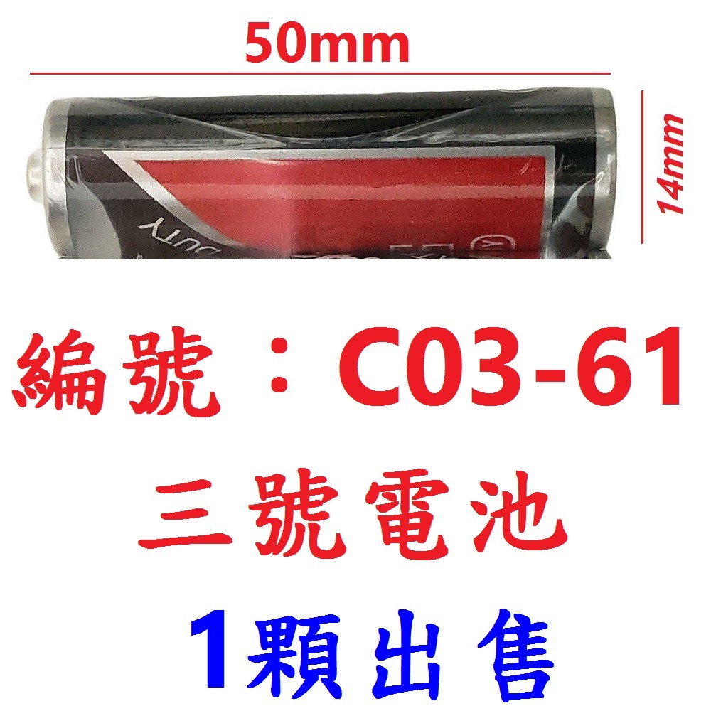 DG 鈕扣電池 AG10 389A CX189 LR1130 1.55V電池 鈕釦型電池 鈕扣電池 LR1130W 電池-規格圖9