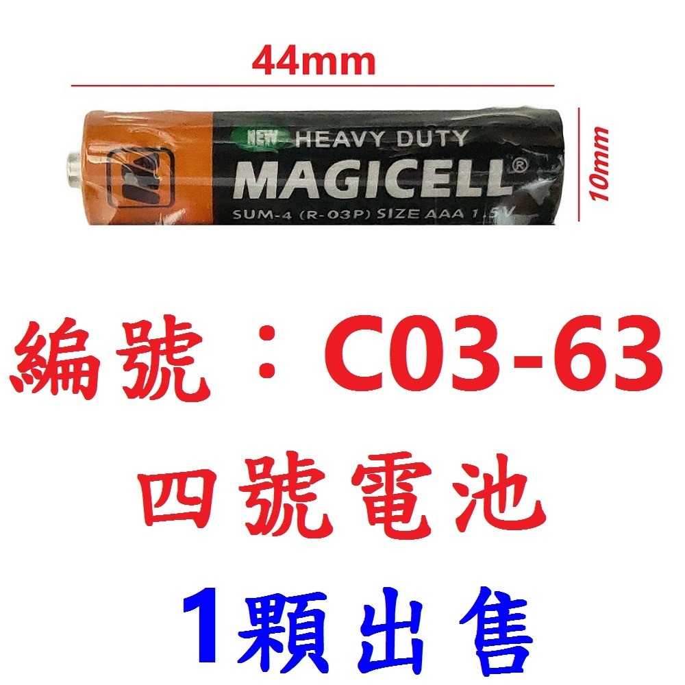 DG 鈕扣電池 AG10 389A CX189 LR1130 1.55V電池 鈕釦型電池 鈕扣電池 LR1130W 電池-規格圖9