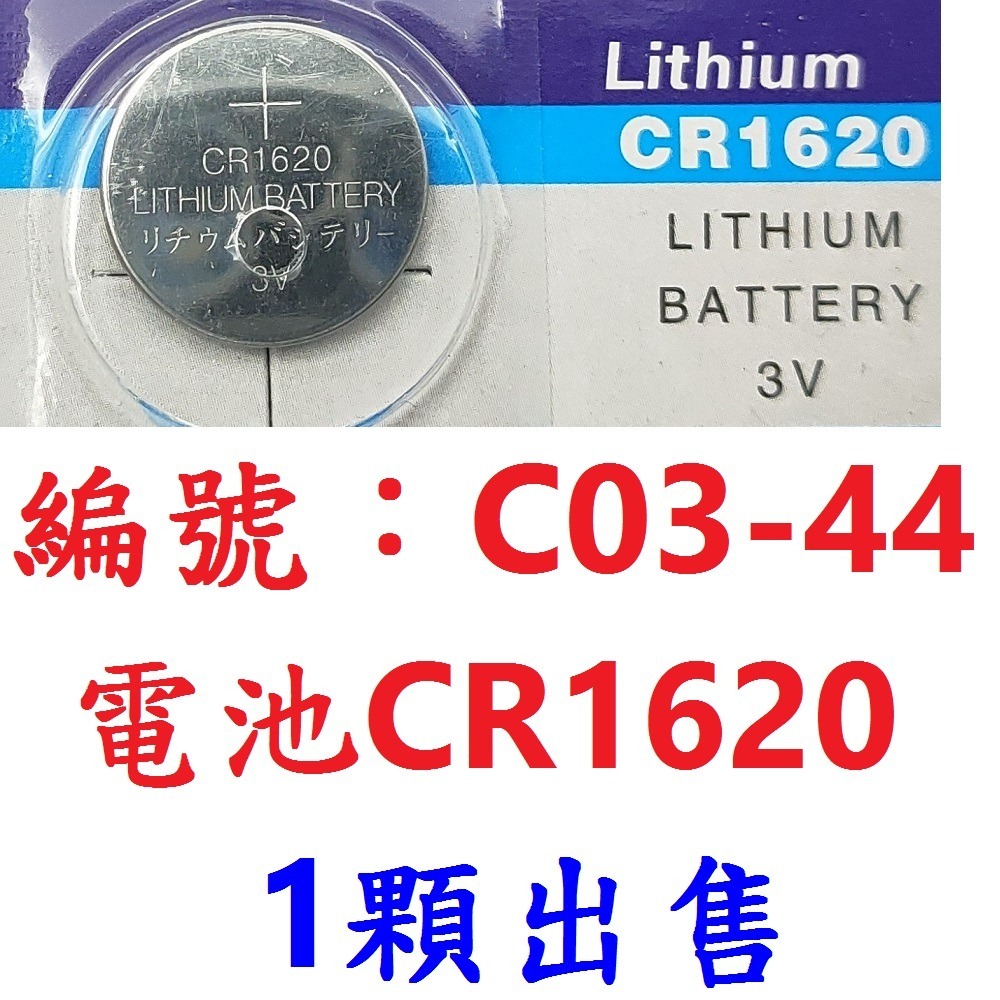 DG 鈕扣電池 AG10 389A CX189 LR1130 1.55V電池 鈕釦型電池 鈕扣電池 LR1130W 電池-規格圖9