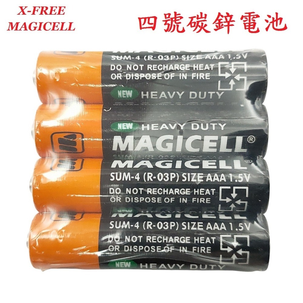 DG 四號電池 4號電池 MAGICELL 碳鋅環保電池 1.5V乾電池 符合環保署規定 3號電池 三號電池 無敵電池-細節圖2