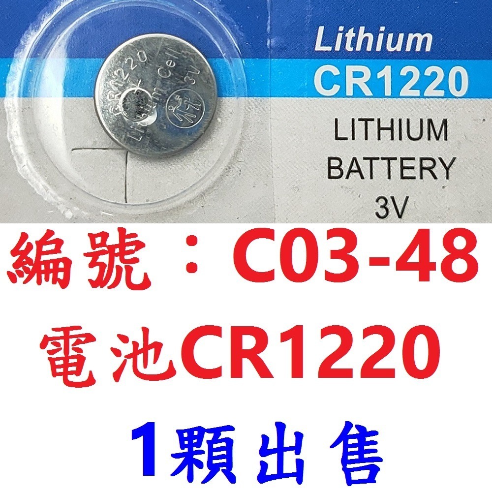 DG 四號電池 4號電池 MAGICELL 碳鋅環保電池 1.5V乾電池 符合環保署規定 3號電池 三號電池 無敵電池-規格圖10