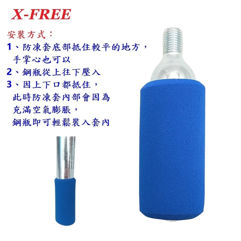 DG 台製鋼瓶防凍套 避免手凍傷 CO2鋼瓶防凍套 16g鋼瓶 18g鋼瓶 氣瓶防凍套 鋼瓶海綿套 CO2鋼瓶 防凍套-細節圖5