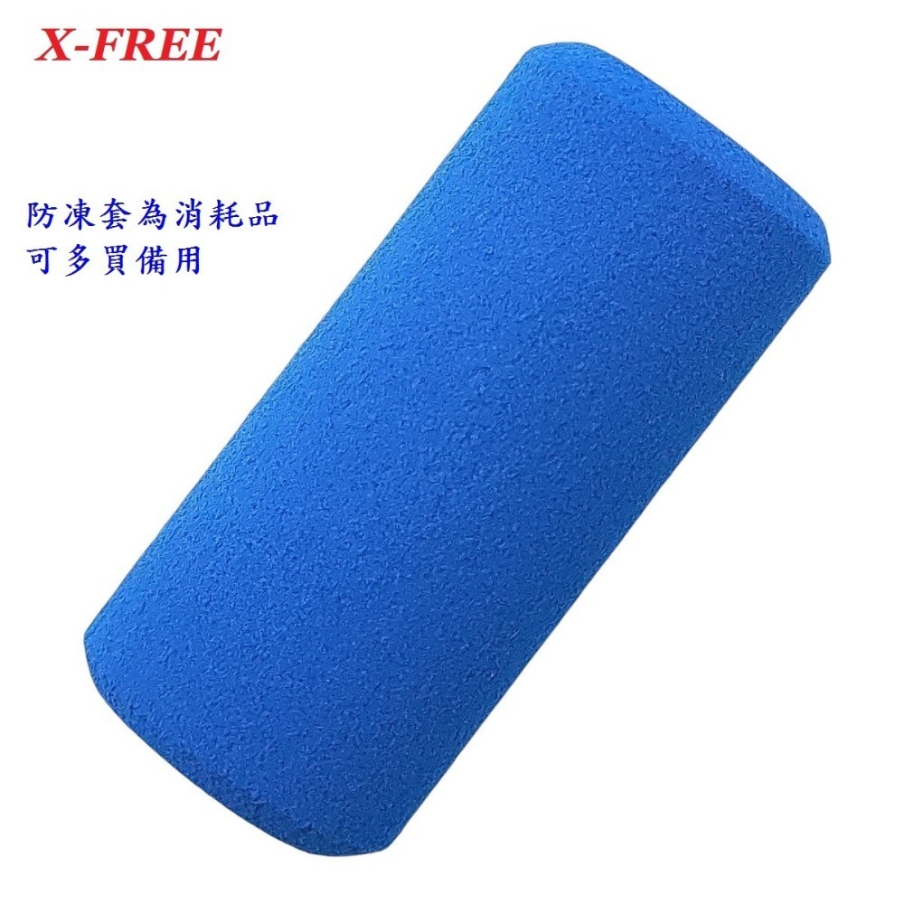 DG 台製鋼瓶防凍套 避免手凍傷 CO2鋼瓶防凍套 16g鋼瓶 18g鋼瓶 氣瓶防凍套 鋼瓶海綿套 CO2鋼瓶 防凍套-細節圖6