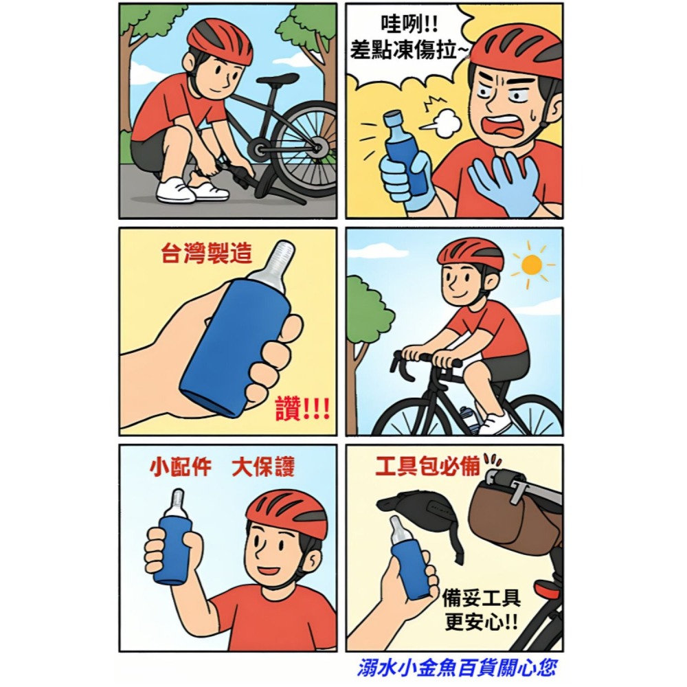 DG 台製鋼瓶防凍套 避免手凍傷 CO2鋼瓶防凍套 16g鋼瓶 18g鋼瓶 氣瓶防凍套 鋼瓶海綿套 CO2鋼瓶 防凍套-細節圖10