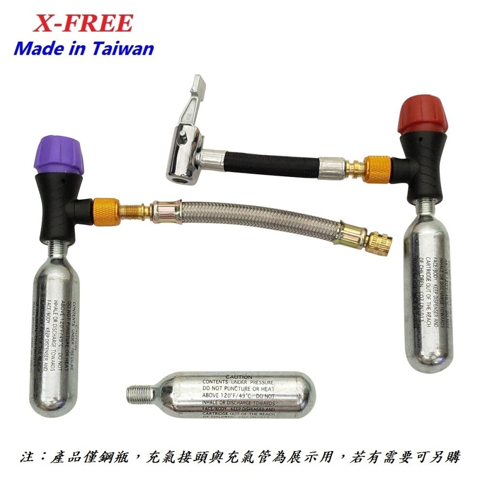 DG 自行車打氣CO2鋼瓶 CO2槍鋼瓶 16g鋼瓶 BB槍氣瓶 二氧化碳鋼瓶 競技槍壓縮氣瓶 空氣槍氣瓶 16g 鋼瓶-細節圖5