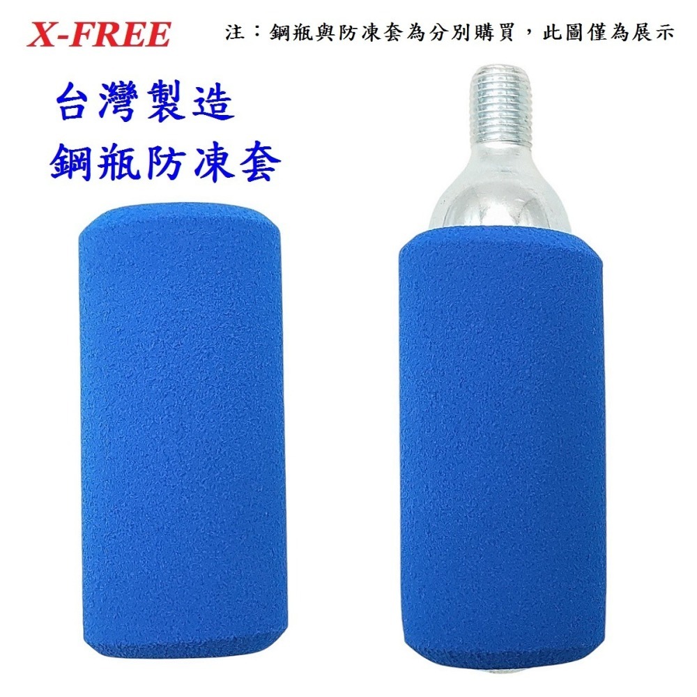 DG 自行車打氣CO2鋼瓶 CO2槍鋼瓶 16g鋼瓶 BB槍氣瓶 二氧化碳鋼瓶 競技槍壓縮氣瓶 空氣槍氣瓶 16g 鋼瓶-細節圖6