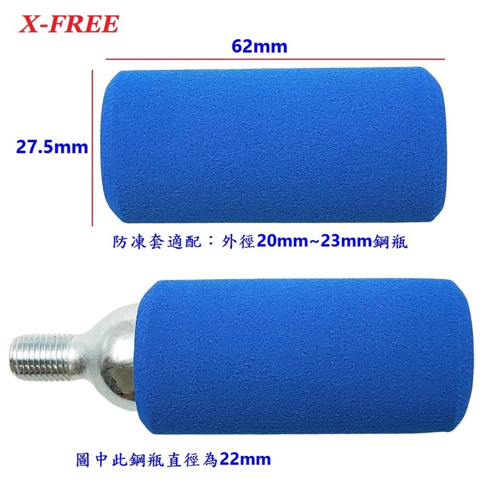 DG 自行車打氣CO2鋼瓶 CO2槍鋼瓶 16g鋼瓶 BB槍氣瓶 二氧化碳鋼瓶 競技槍壓縮氣瓶 空氣槍氣瓶 16g 鋼瓶-細節圖7