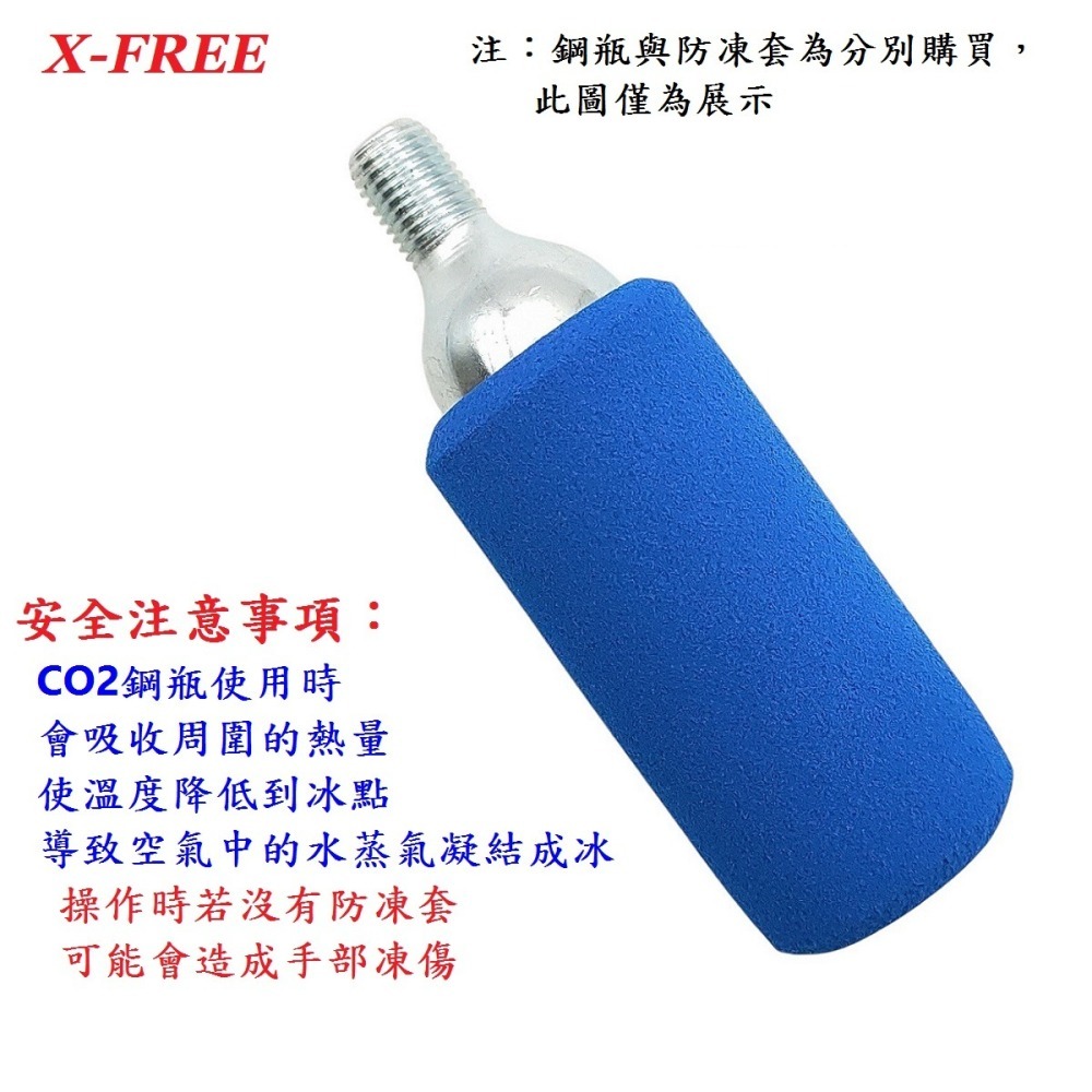 DG 自行車打氣CO2鋼瓶 CO2槍鋼瓶 16g鋼瓶 BB槍氣瓶 二氧化碳鋼瓶 競技槍壓縮氣瓶 空氣槍氣瓶 16g 鋼瓶-細節圖9