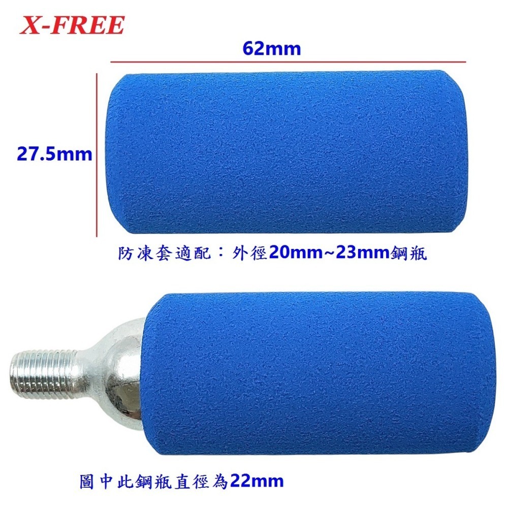 DG 自行車打氣CO2鋼瓶 CO2槍鋼瓶 16g鋼瓶 BB槍氣瓶 二氧化碳鋼瓶 競技槍壓縮氣瓶 空氣槍氣瓶 16g 鋼瓶-細節圖7