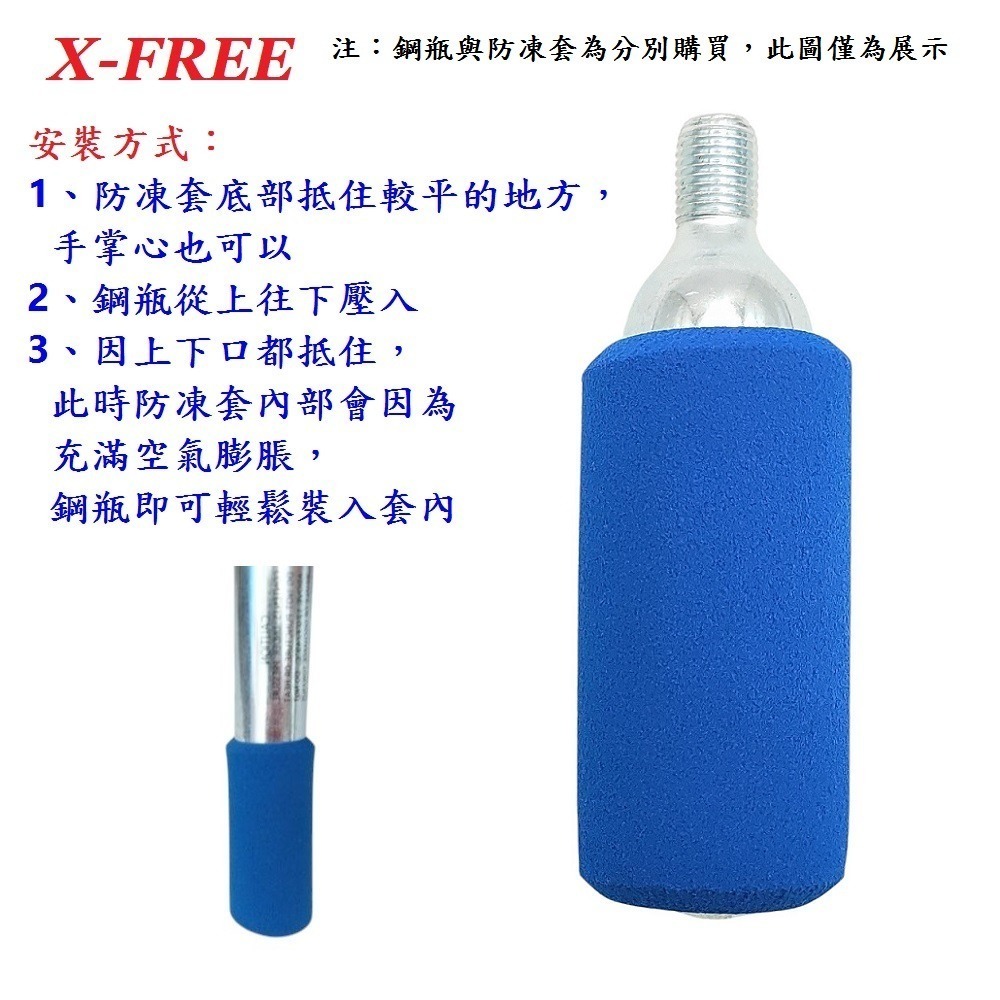 DG 自行車打氣CO2鋼瓶 CO2槍鋼瓶 16g鋼瓶 BB槍氣瓶 二氧化碳鋼瓶 競技槍壓縮氣瓶 空氣槍氣瓶 16g 鋼瓶-細節圖8
