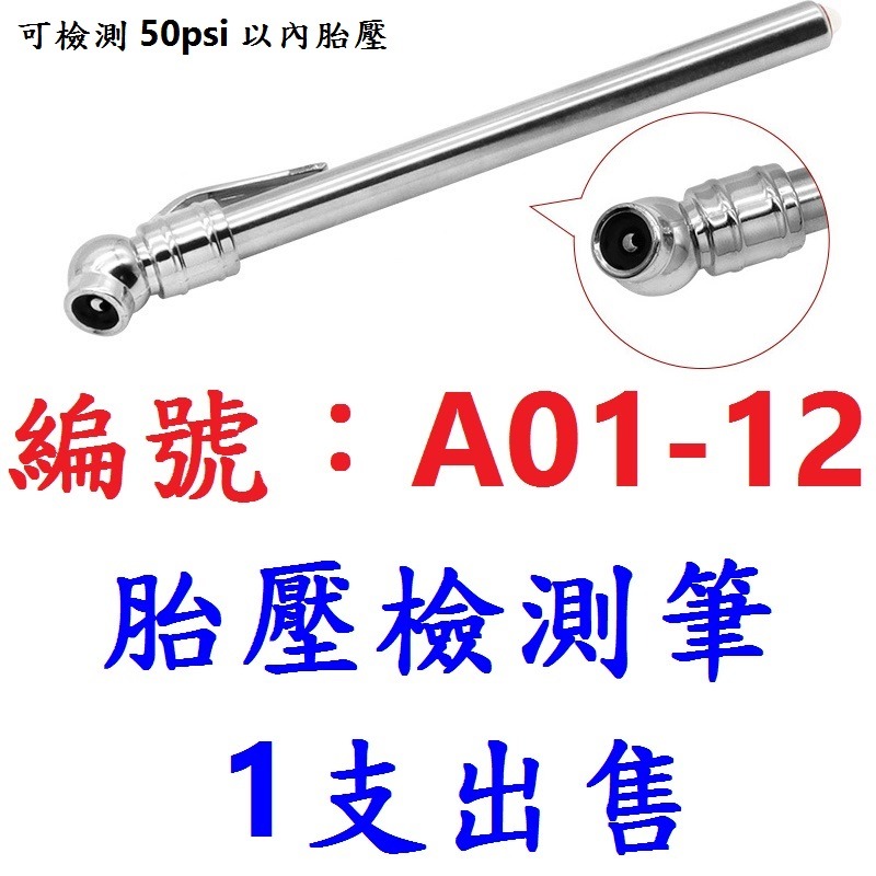 DG 自行車打氣CO2鋼瓶 CO2槍鋼瓶 16g鋼瓶 BB槍氣瓶 二氧化碳鋼瓶 競技槍壓縮氣瓶 空氣槍氣瓶 16g 鋼瓶-規格圖9