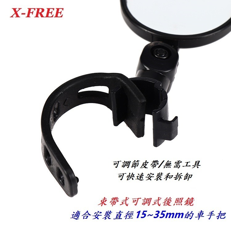 DG 自行車束帶式可調式後照鏡 機車後視鏡 360度快拆綁帶式倒車鏡 後視鏡 後照鏡 反光鏡 車把 把手 凸面鏡 反光鏡-細節圖8
