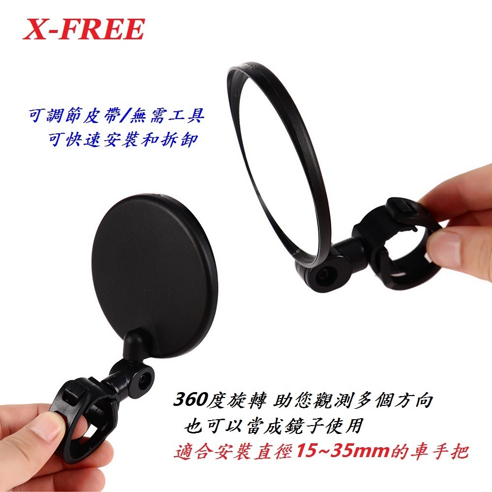 DG 自行車束帶式可調式後照鏡 機車後視鏡 360度快拆綁帶式倒車鏡 後視鏡 後照鏡 反光鏡 車把 把手 凸面鏡 反光鏡-細節圖9