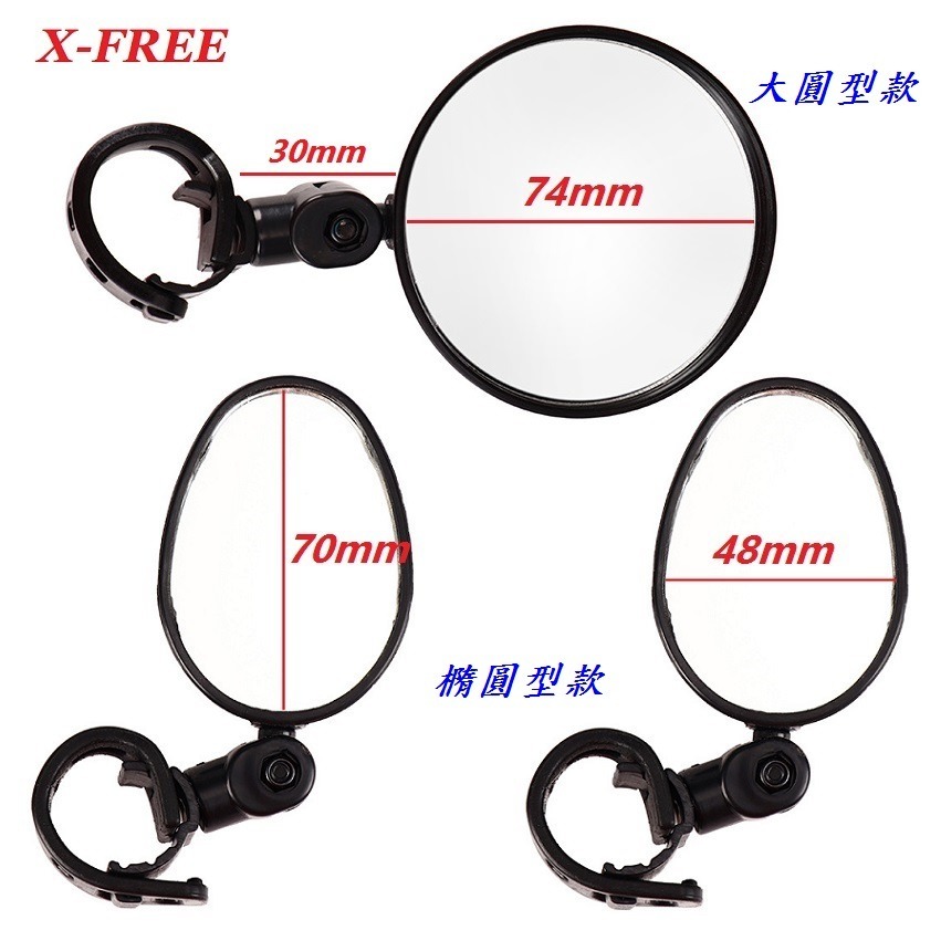 DG 自行車束帶式可調式後照鏡 機車後視鏡 360度快拆綁帶式倒車鏡 後視鏡 後照鏡 反光鏡 車把 把手 凸面鏡 反光鏡-細節圖10