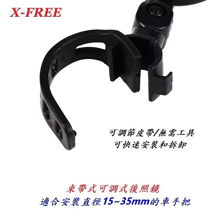 DG 加長版自行車束帶式可調式後照鏡 摩托車後視鏡 360度快拆綁帶式倒車鏡 後視鏡 後照鏡 車把反光鏡 把手反光鏡-細節圖8