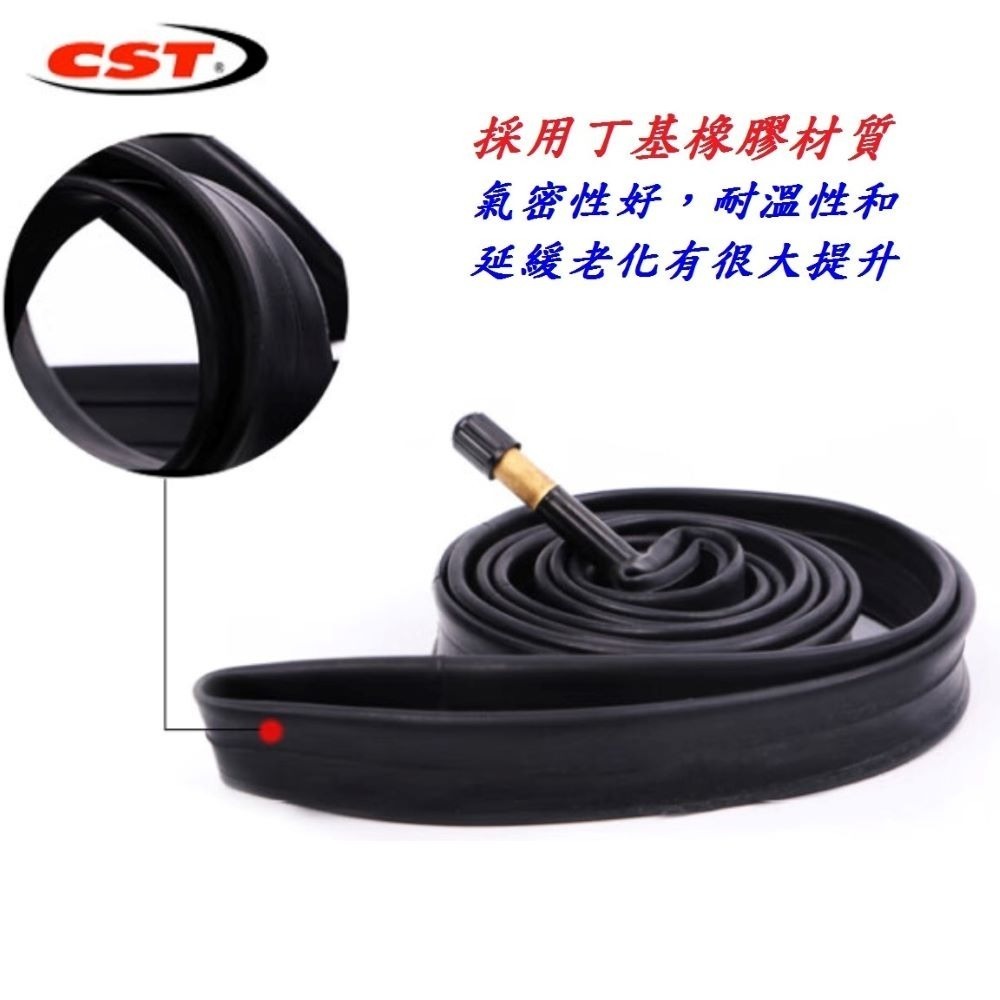 DG 16*1.9/2.125 美式氣嘴32mm正新內胎CST輪胎 16x1.9/2.12 美嘴法式正新胎 16*1.9-細節圖5