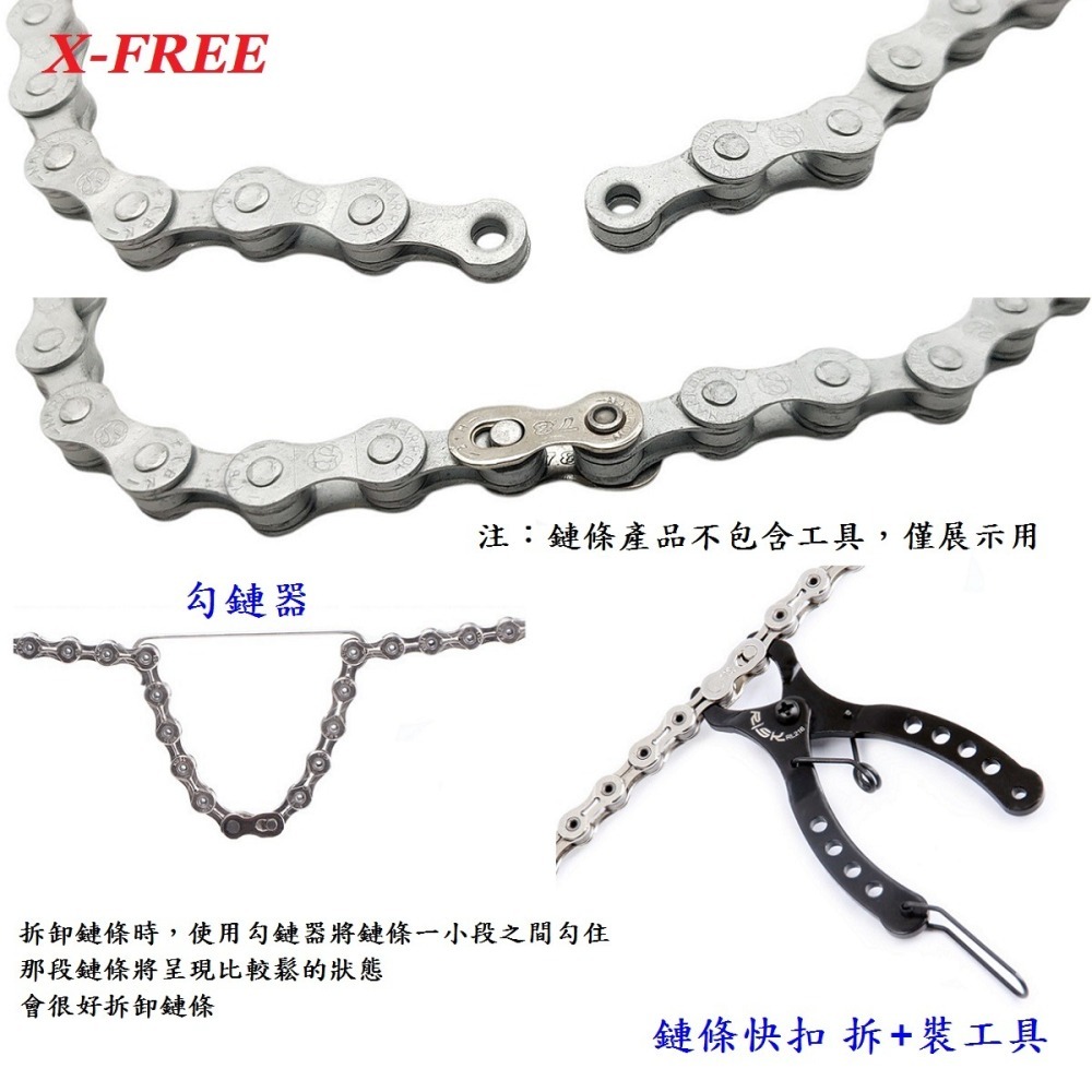 DG 拆卸+安裝 自行車鏈條快扣工具 RISK快扣夾 自行車鍊條 快扣鉗 截鏈鉗 鏈條快拆工具 快扣工具 魔術扣 勾鏈器-細節圖7
