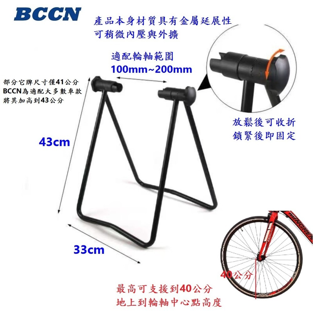 DG 大小頭雙用停車架 三角U型展示架 三角自行車架 ㄇ型置車架掛車架 A型立車架 停放架置放架 立車架 置車架 停車-細節圖6