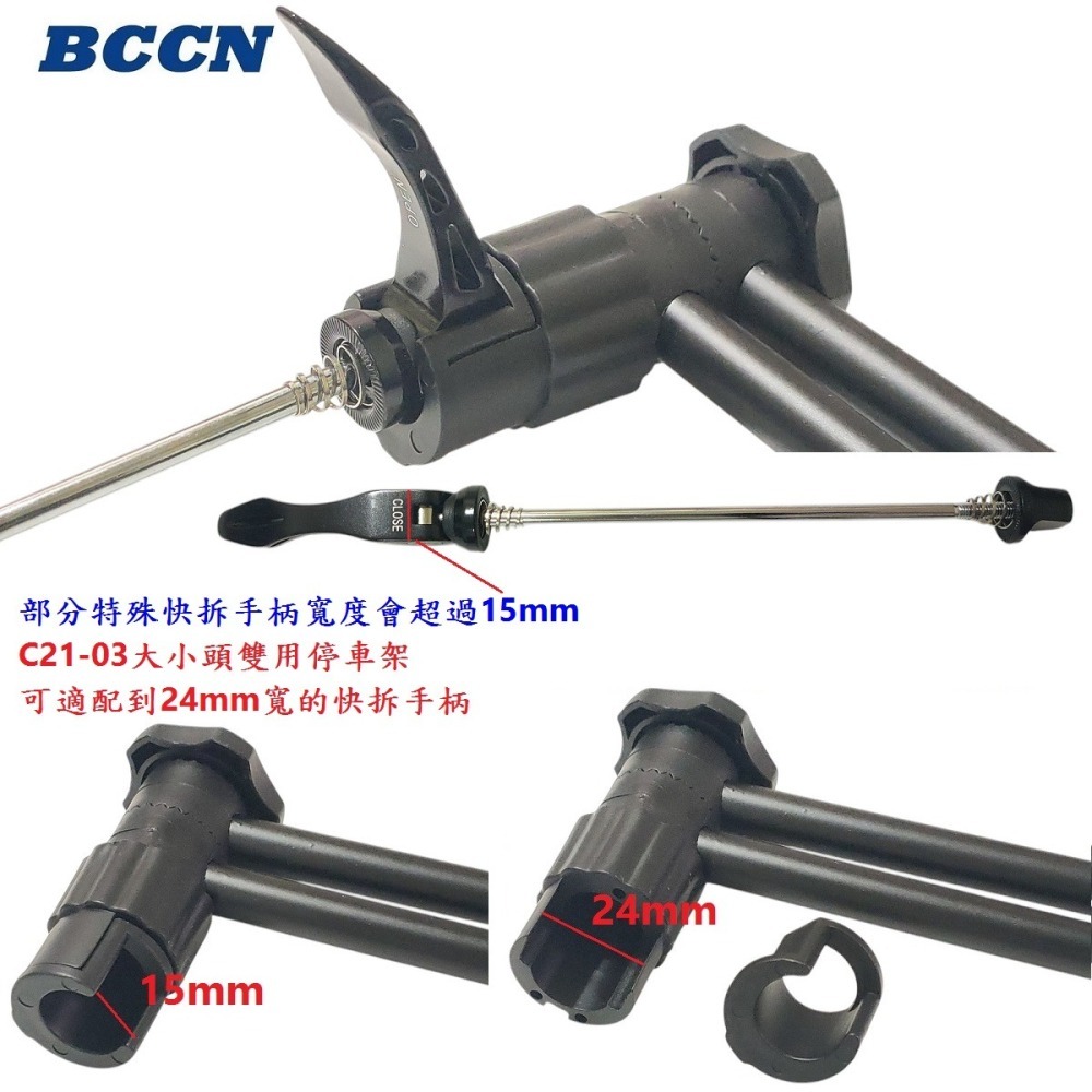 DG 大小頭雙用停車架 三角U型展示架 三角自行車架 ㄇ型置車架掛車架 A型立車架 停放架置放架 立車架 置車架 停車-細節圖9