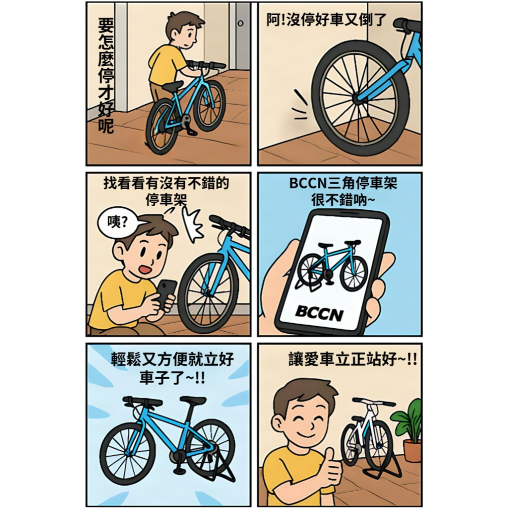 DG 大小頭雙用停車架 三角U型展示架 三角自行車架 ㄇ型置車架掛車架 A型立車架 停放架置放架 立車架 置車架 停車-細節圖10