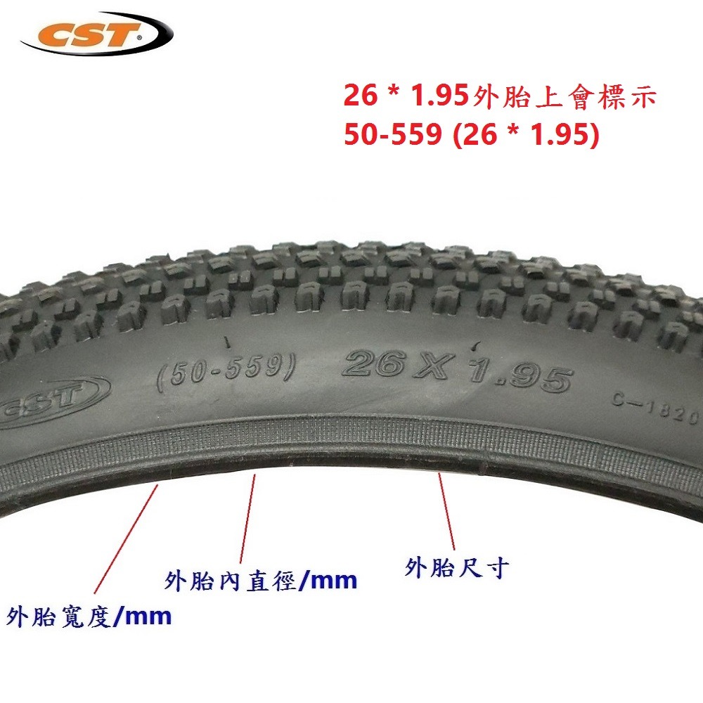 DG 正新輪胎 26*1.9 單車CST外胎 50-559輪胎 26＂登山胎26*1.95 26吋正新外胎 26x1.9-細節圖3