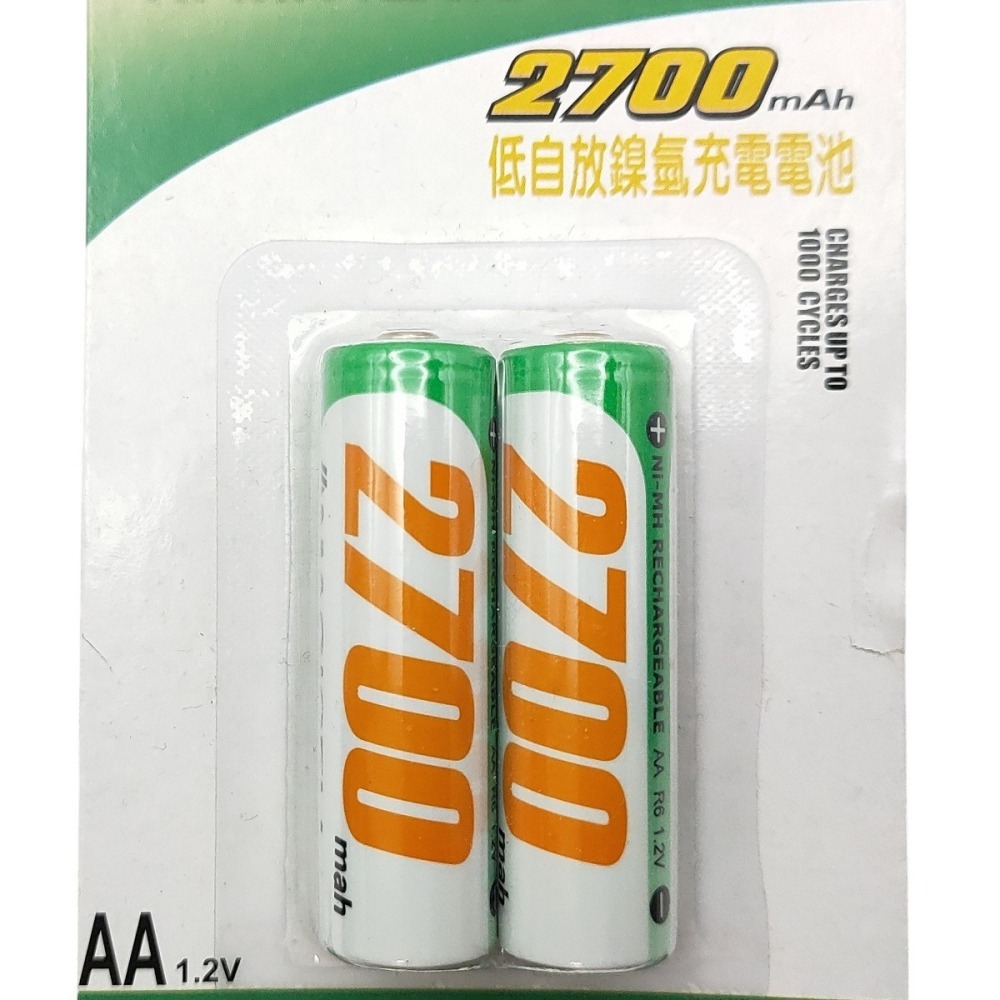 DG 1卡2入 三號充電電池 3號充電電池 2700mAH 1.2V 3號電池 三號電池 鎳氫充電電池 四號電池 電池-細節圖10