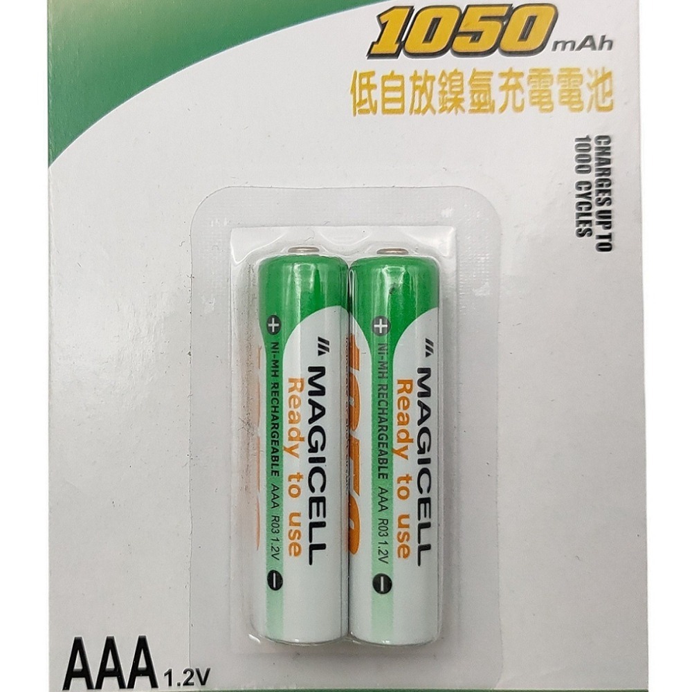 DG 1卡2入 四號充電電池 4號充電電池 1050mAH 1.2V 4號電池 四號電池 鎳氫充電電池 三號電池 電池-細節圖10