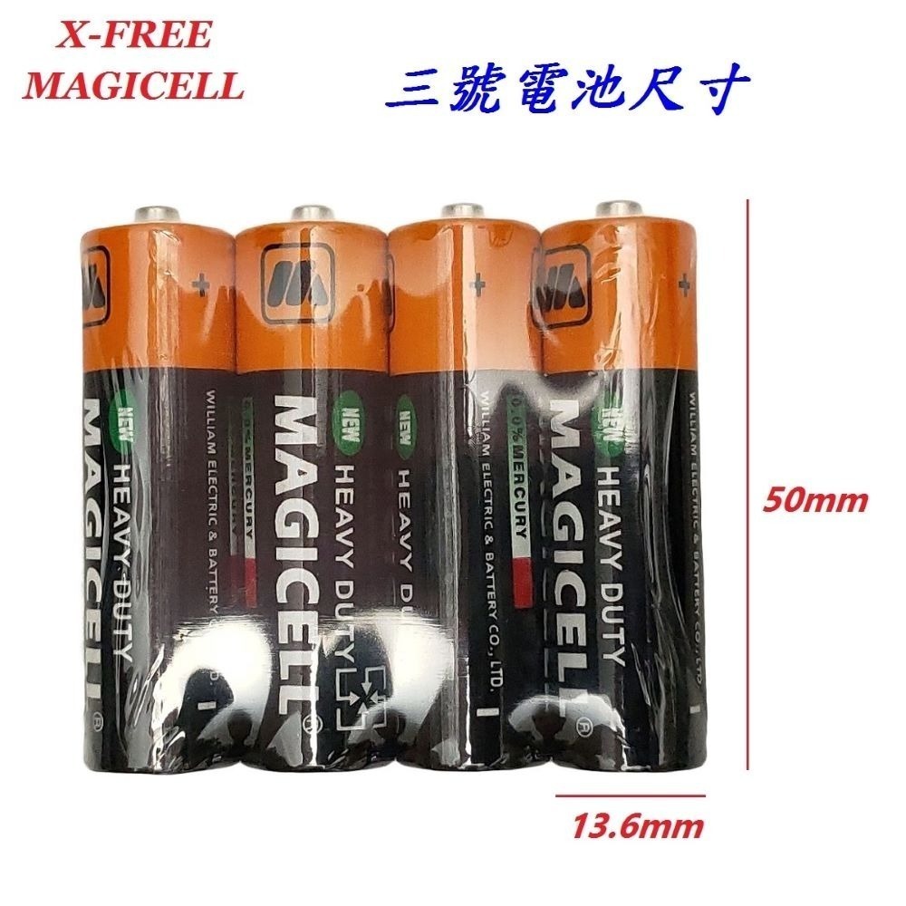 DG 1盒60顆裝 三號電池 3號電池 SUN-3 SUN3 碳鋅環保電池 1.5V乾電池 四號電池 4號電池 電池-細節圖6