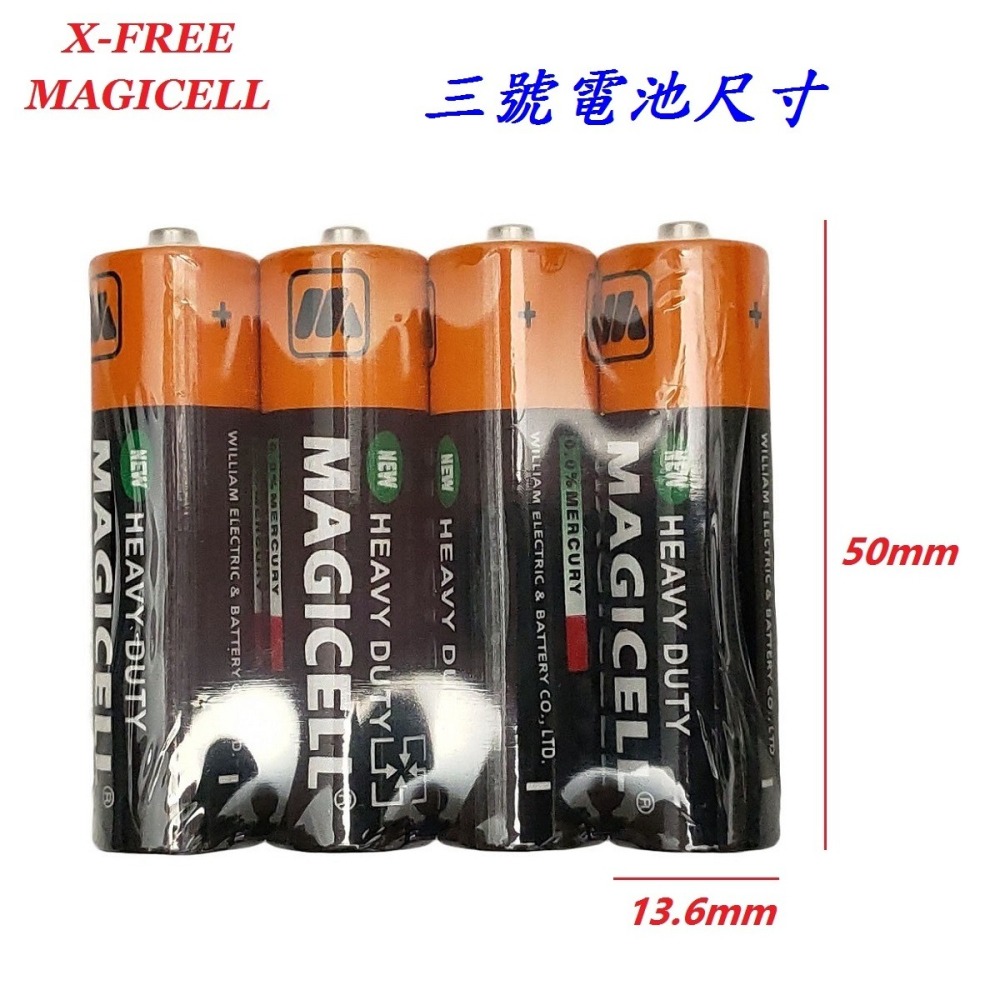 DG 1盒60顆裝 四號電池 4號電池 SUN-4 SUN4 碳鋅環保電池 1.5V乾電池 3號電池 三號電池 電池-細節圖5