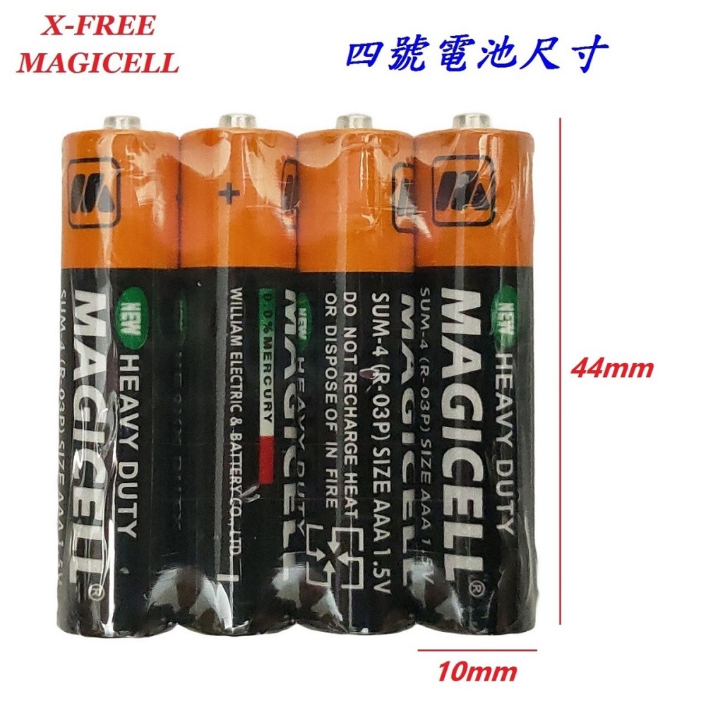 DG 1盒60顆裝 四號電池 4號電池 SUN-4 SUN4 碳鋅環保電池 1.5V乾電池 3號電池 三號電池 電池-細節圖6