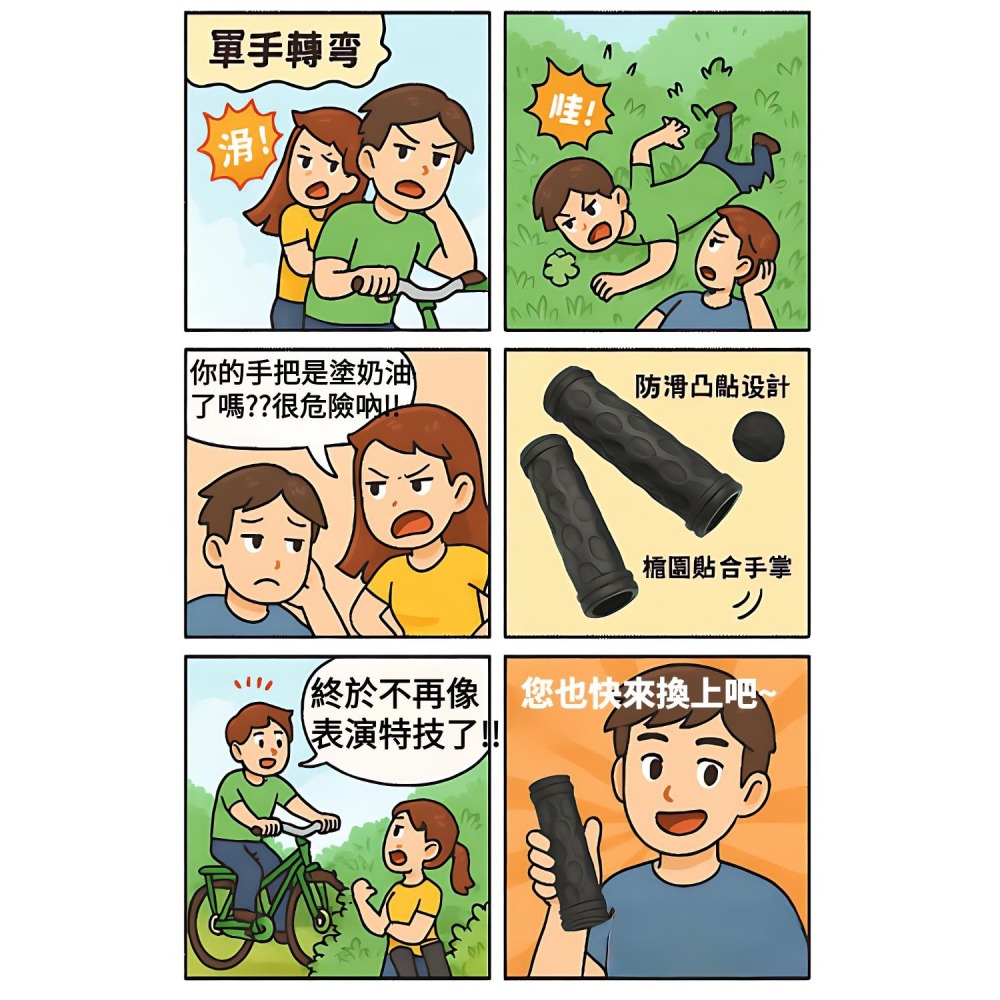 DG 自行車PVC手握 折疊車握把 登山車握把套 腳踏車車把套 淑女車手握套 手把套 橡膠手握 握把套 手握 握把 把套-細節圖2