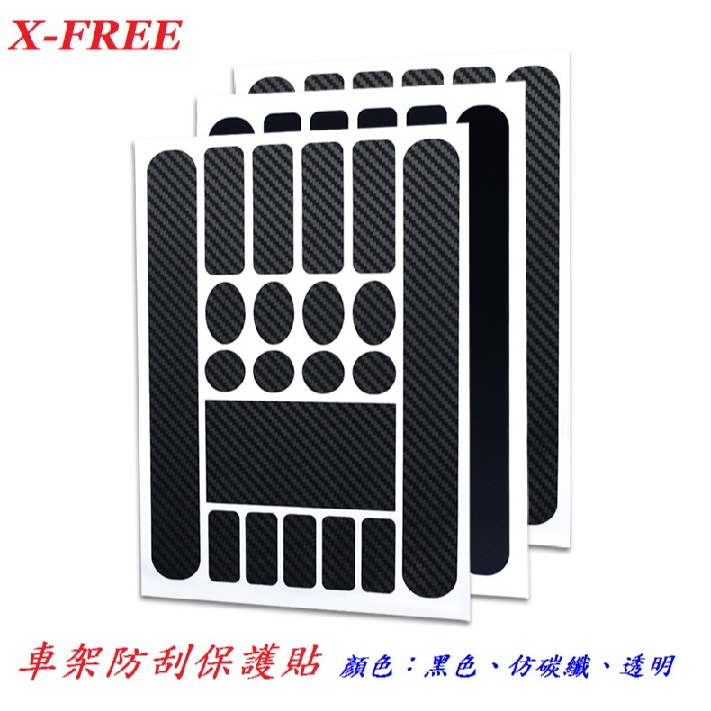 DG車架保護貼 自行車架保護膜 車架防刮花貼紙 車架鯊魚皮 車架犀牛皮 公路車防護膜 下叉保護套 下管保護貼 線管保護貼-細節圖3