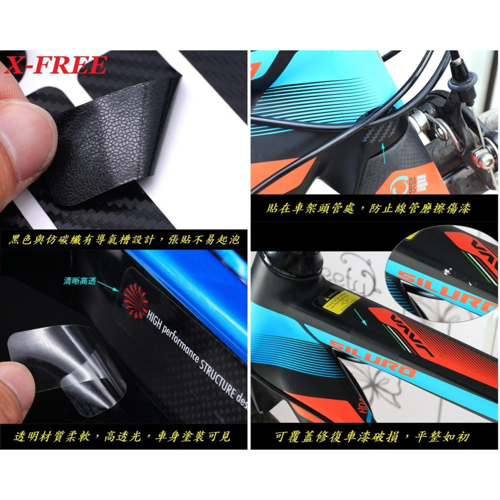 DG車架保護貼 自行車架保護膜 車架防刮花貼紙 車架鯊魚皮 車架犀牛皮 公路車防護膜 下叉保護套 下管保護貼 線管保護貼-細節圖5