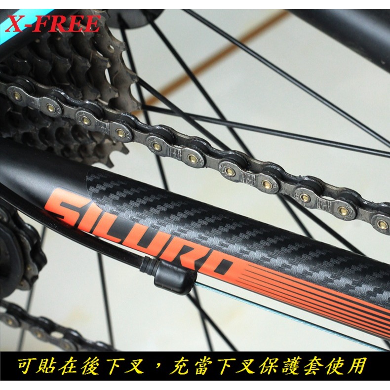 DG車架保護貼 自行車架保護膜 車架防刮花貼紙 車架鯊魚皮 車架犀牛皮 公路車防護膜 下叉保護套 下管保護貼 線管保護貼-細節圖6