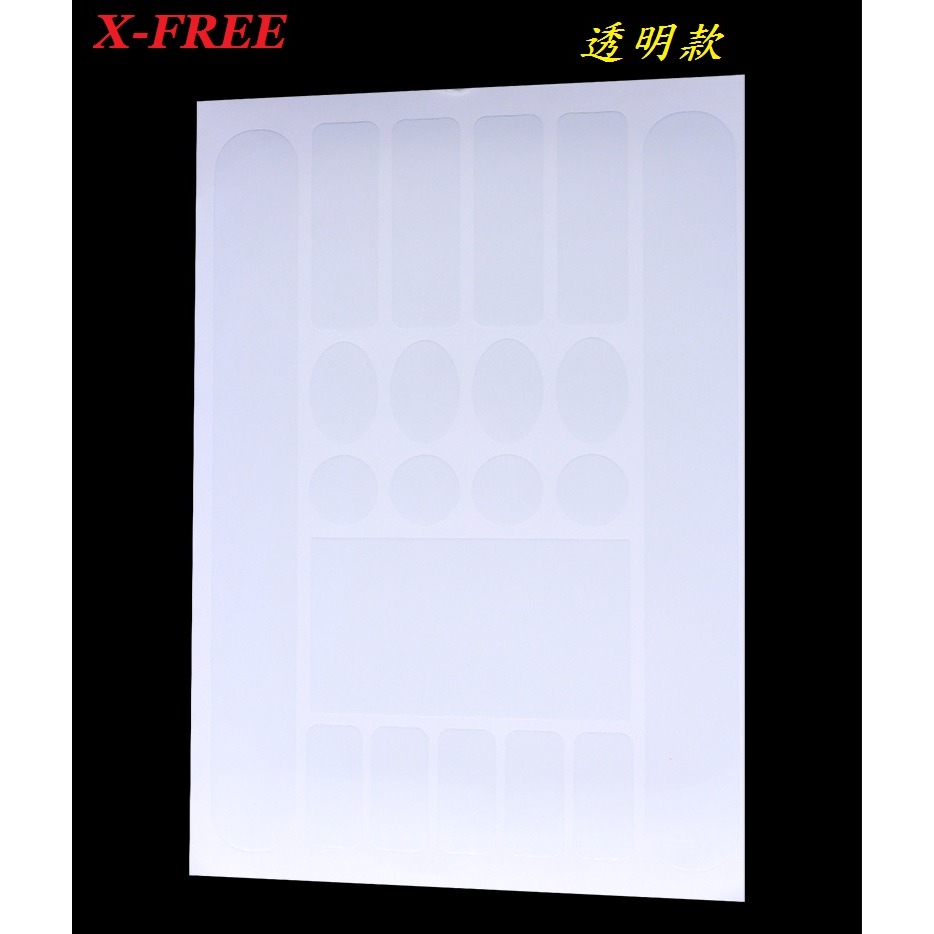 DG車架保護貼 自行車架保護膜 車架防刮花貼紙 車架鯊魚皮 車架犀牛皮 公路車防護膜 下叉保護套 下管保護貼 線管保護貼-細節圖9