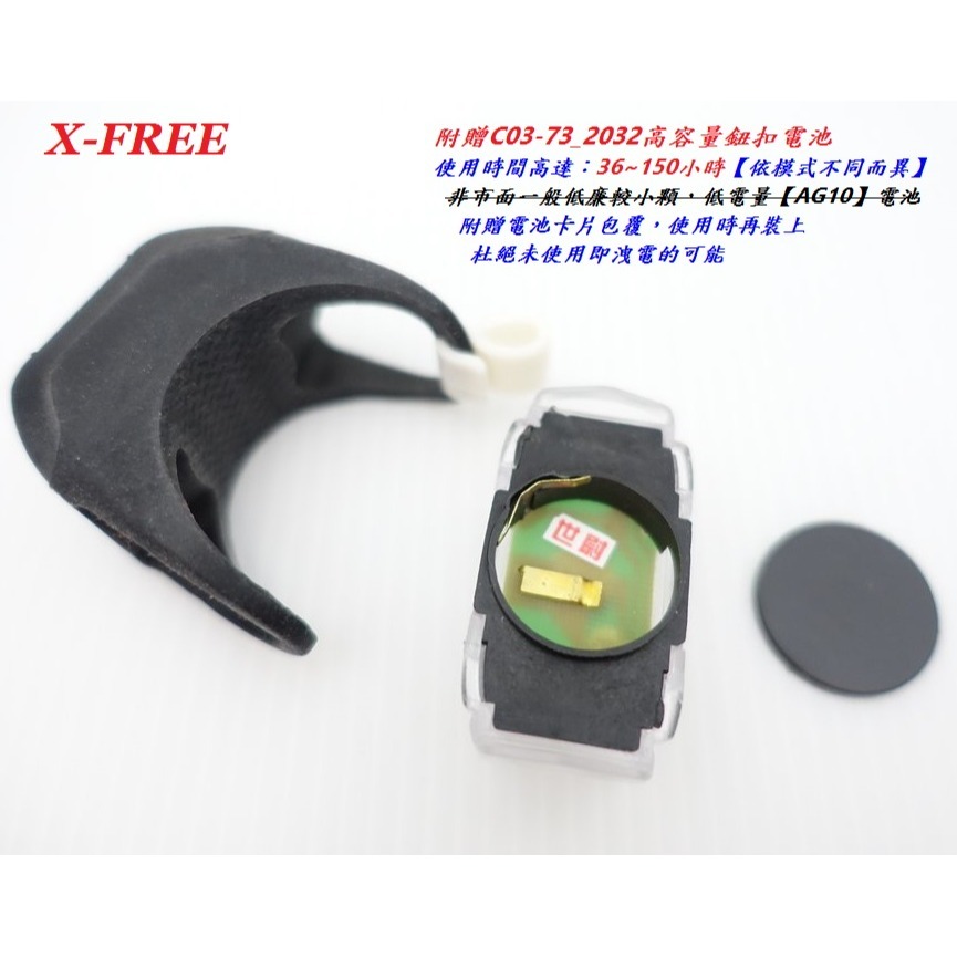 DG 附高容量2032電池 X-FREE青蛙燈 單車後燈 自行車矽膠燈 警示燈 遛狗燈 營繩燈 腳踏車尾燈 腳踏車前燈-細節圖4