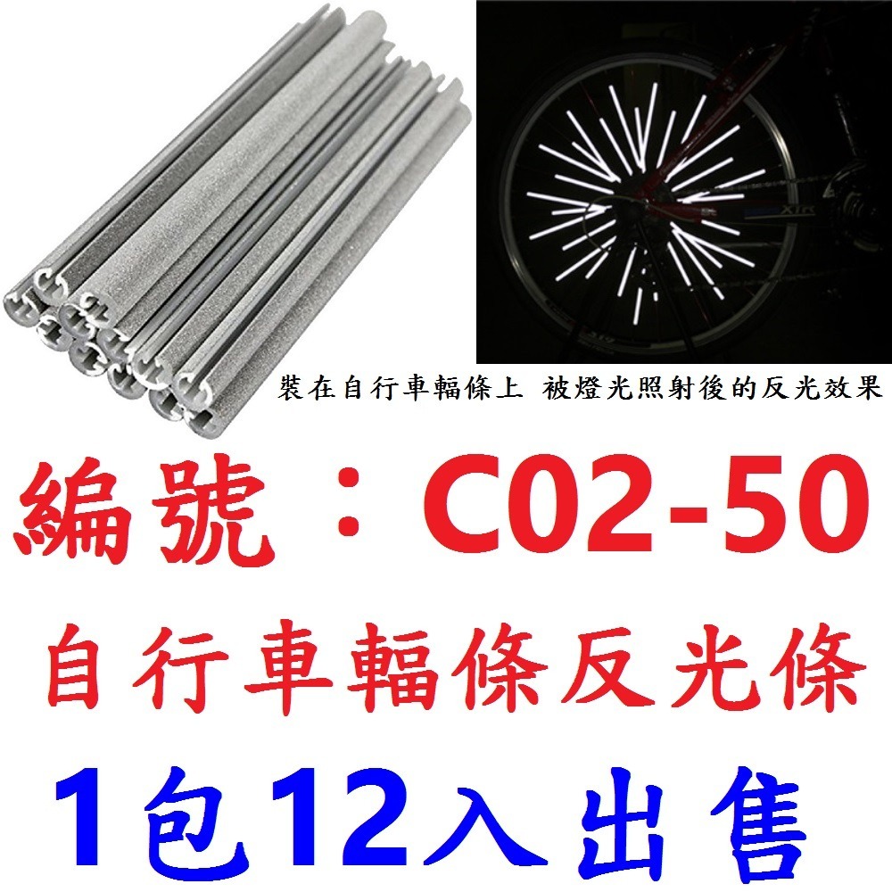 DG 附高容量2032電池 X-FREE青蛙燈 單車後燈 自行車矽膠燈 警示燈 遛狗燈 營繩燈 腳踏車尾燈 腳踏車前燈-規格圖10