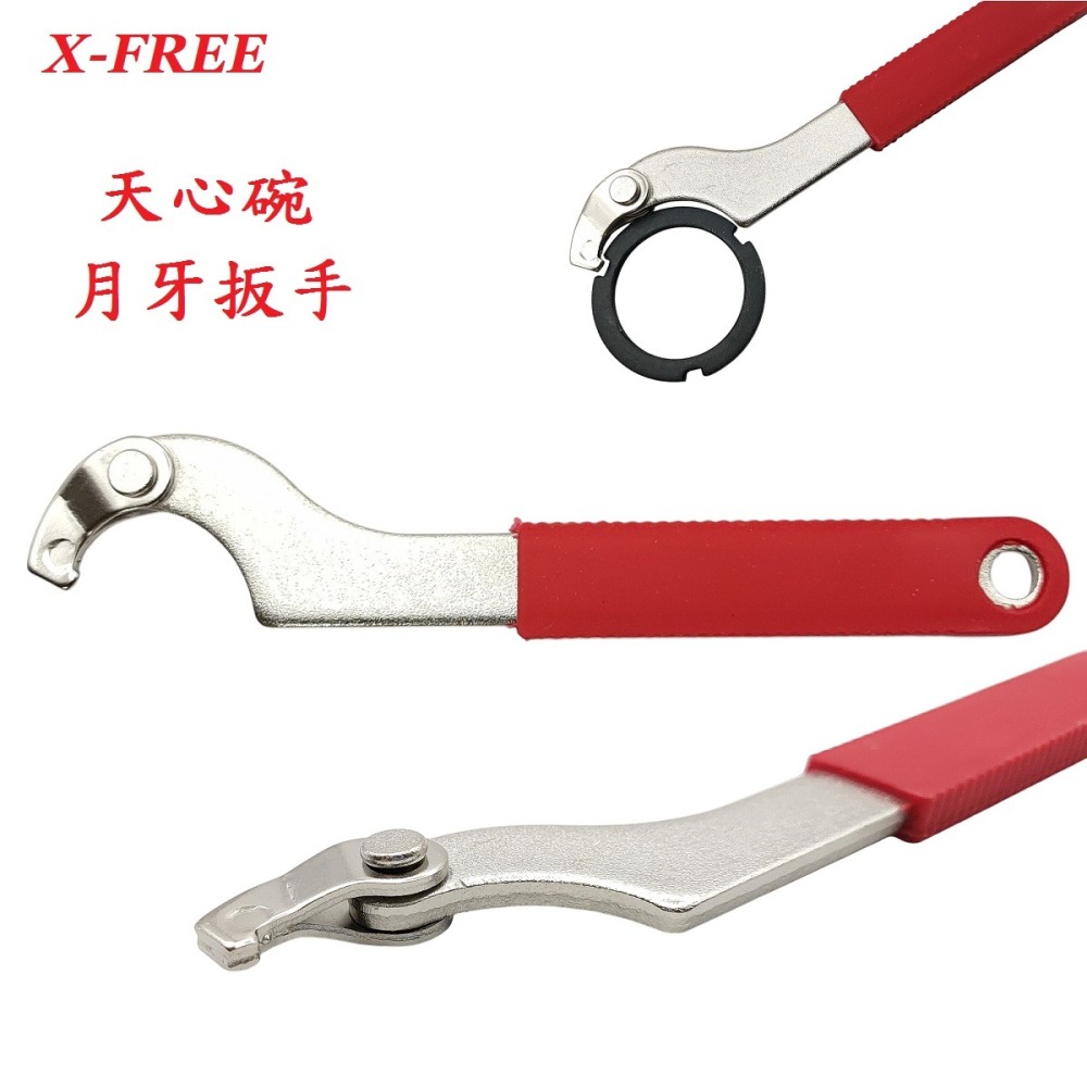 DG 天心碗扳手 天心碗固定環扳手 月牙扳手 牙環扳手 活動勾頭扳手 勾型扳手 半圓形扳手 中軸扳手 可調節鉤型扳手-細節圖3