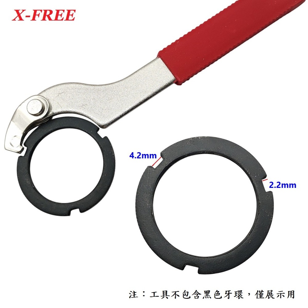 DG 天心碗扳手 天心碗固定環扳手 月牙扳手 牙環扳手 活動勾頭扳手 勾型扳手 半圓形扳手 中軸扳手 可調節鉤型扳手-細節圖10