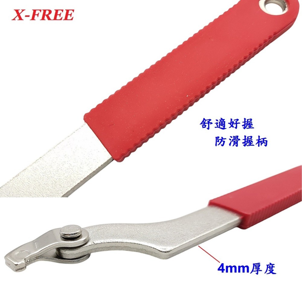 DG 天心碗扳手 天心碗固定環扳手 月牙扳手 牙環扳手 活動勾頭扳手 勾型扳手 半圓形扳手 中軸扳手 可調節鉤型扳手-細節圖8