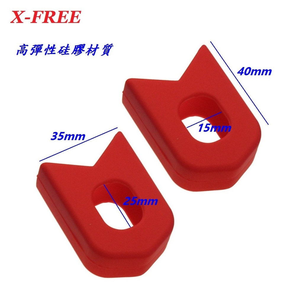 DG 自行車大盤曲柄箭型保護套 腳踏車曲柄膠套 登山車大盤保護套 公路車曲柄護盤護蓋 大盤腿套 一體式大盤曲柄膠套-細節圖6