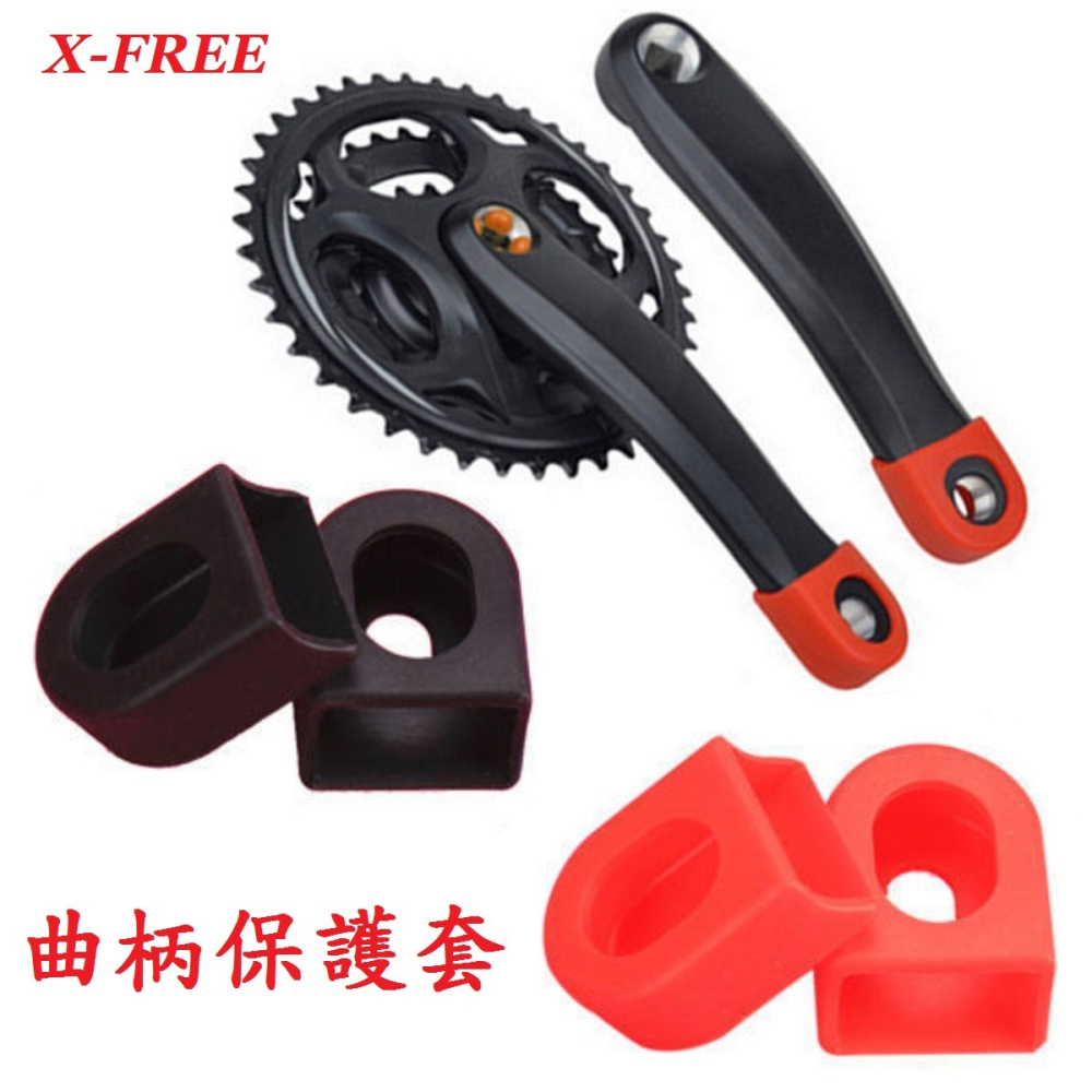 DG 自行車大盤曲柄保護套 曲柄膠套 大盤腿套 曲柄保護套 Shimano SLX XTR SHUN 一體式大盤曲柄套-細節圖3