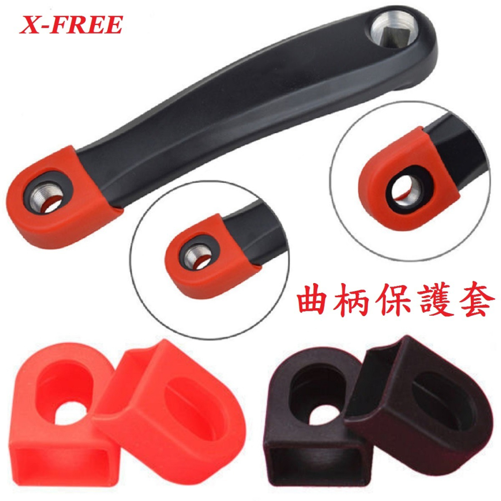 DG 自行車大盤曲柄保護套 曲柄膠套 大盤腿套 曲柄保護套 Shimano SLX XTR SHUN 一體式大盤曲柄套-細節圖4
