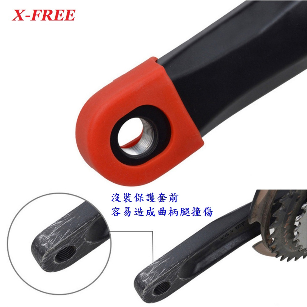 DG 自行車大盤曲柄保護套 曲柄膠套 大盤腿套 曲柄保護套 Shimano SLX XTR SHUN 一體式大盤曲柄套-細節圖8