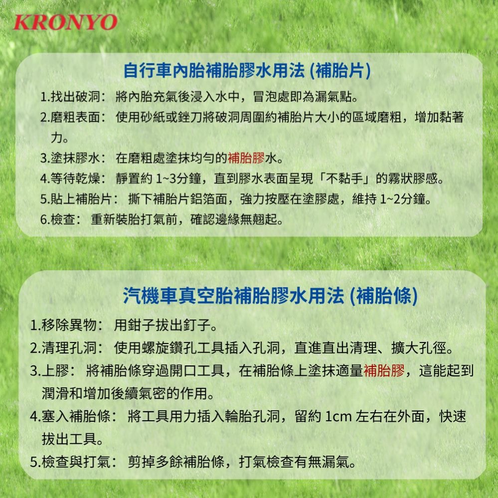 DG 台製大廠 S號強力內胎補胎片 自行車補胎片 內胎修補片 內胎修復片 單車維修工具 輪胎修補片 單車補胎組 補胎膠水-細節圖6