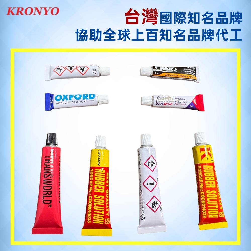 DG 台製大廠 S號強力內胎補胎片 自行車補胎片 內胎修補片 內胎修復片 單車維修工具 輪胎修補片 單車補胎組 補胎膠水-細節圖7