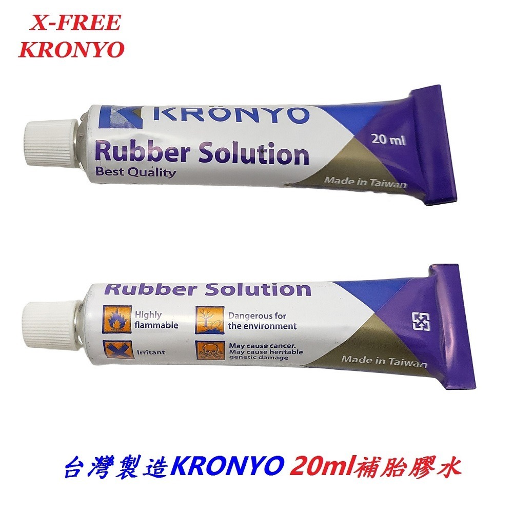 DG 台製 方形M號補胎片 附20ml補胎膠水 內胎補胎片 KRONYO自行車補胎膠 腳踏車補胎強力膠 修車工具 補胎片-細節圖6