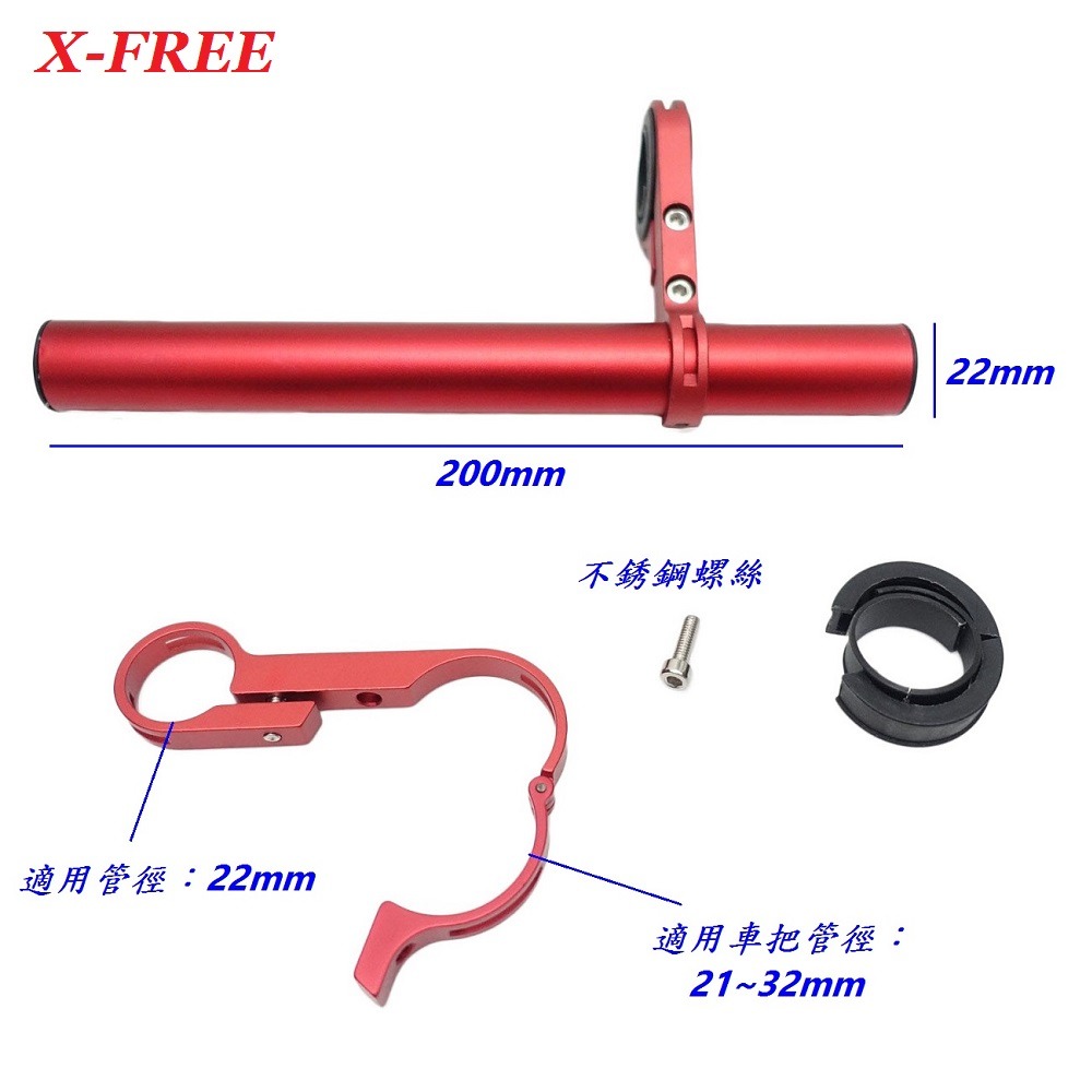 DG 雙桿擴充延伸架 自行車擴展架 車燈碼表延伸座 碼錶前燈擴充架 單車燈架碼表架 車把延伸架 車把擴充架 手電筒支架-細節圖6